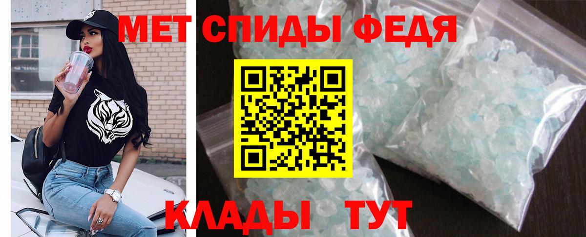 Amphetamine Premium Коряжма