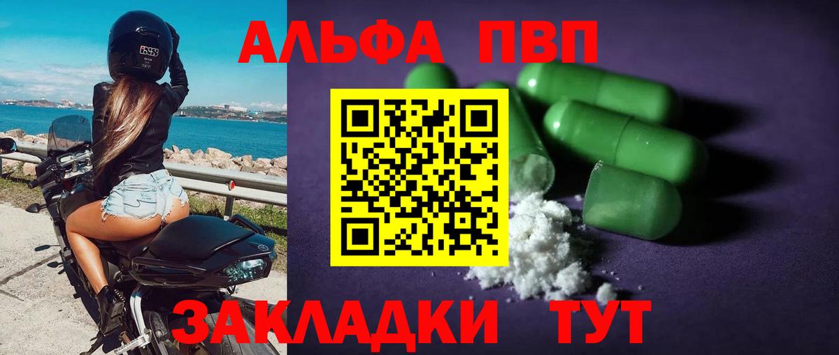 A PVP СК Коряжма