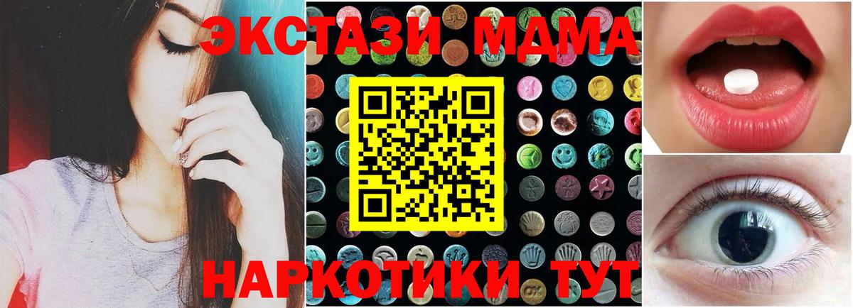 купить   Экстази ешки  ЭКСТАЗИ  Вход с VPN  Коряжма 