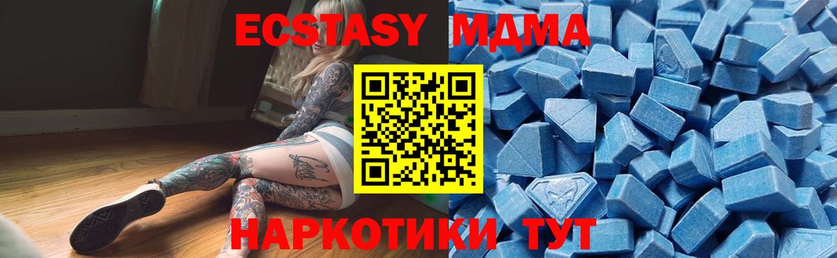 ЭКСТАЗИ бентли Коряжма