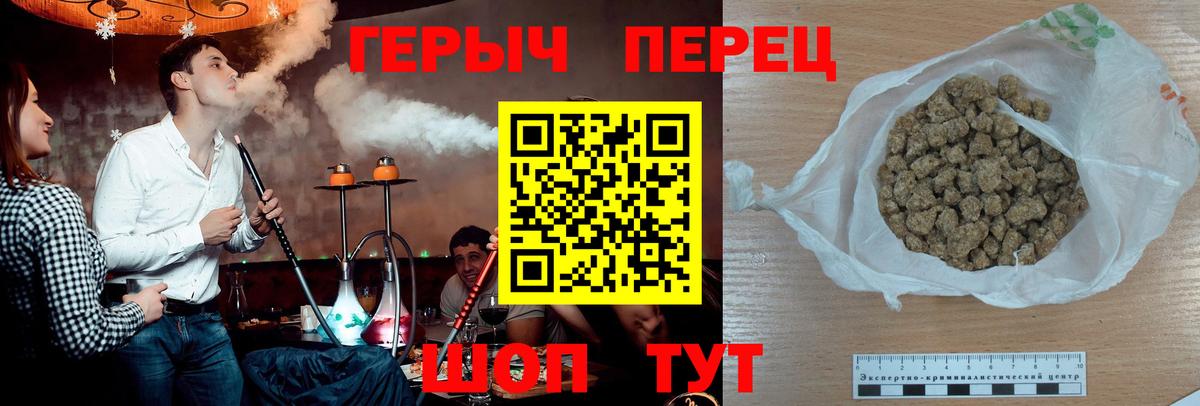 Героин гречка Коряжма