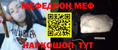 трава Будённовск