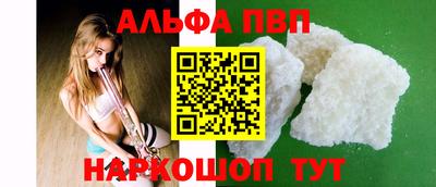 трава Будённовск