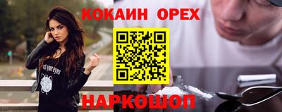 первитин Бугуруслан