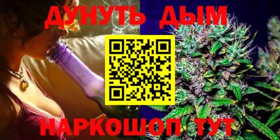 мефедрон Ивантеевка