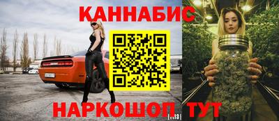 трава Будённовск