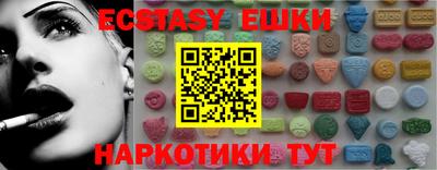 трава Будённовск