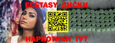 трава Будённовск