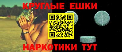 трава Будённовск