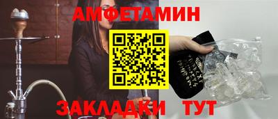 первитин Бугуруслан
