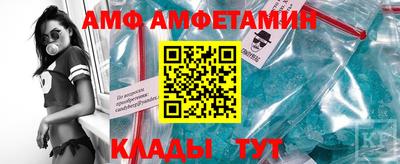 первитин Бугуруслан