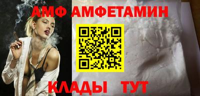 трава Будённовск