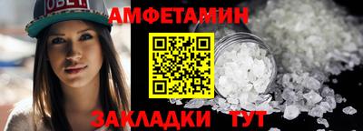 первитин Бугуруслан