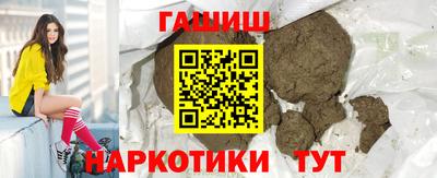 трава Будённовск