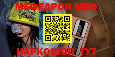 первитин Бугуруслан