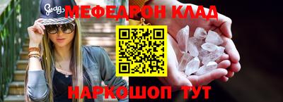 трава Будённовск