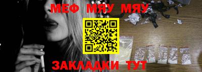 MDMA Ижевск