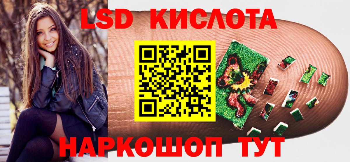 Коряжма  Наркотические марки 1500мкг  Наркотические марки 1500мкг  Вход с VPN 