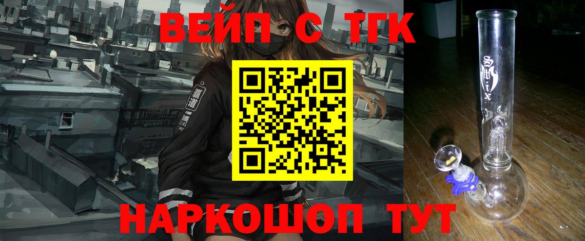Дистиллят ТГК гашишное масло Коряжма