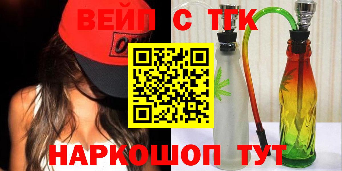 Коряжма  КОКАИН  Каннабис  МЕФ кристаллы  Вход с VPN  ГАШ 