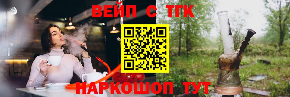 Дистиллят ТГК гашишное масло  Дистиллят ТГК концентрат  hydra онион  Вход с VPN  Коряжма 