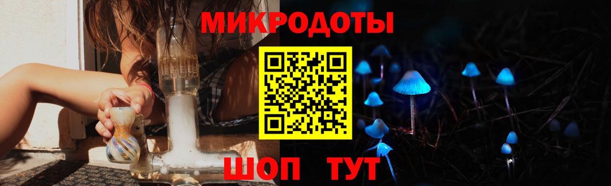 Галлюциногенные грибы GOLDEN TEACHER Коряжма